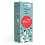 Карточки Deutsch Medizin