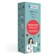 Карточки Medical English