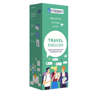 Карточки Travel English
