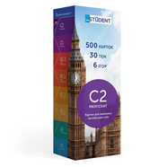Карточки для изучения английского - уровень C2–Proficient