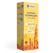 Карточки для изучения испанского языка