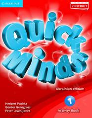 Quick Minds (Ukrainian edition) 1 Activity Book