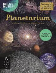 Энциклопедия Planetarium Junior Edition