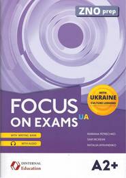 Посібник Focus on exams UA A2+