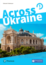 Посібник Across Ukraine Updated. Level 1