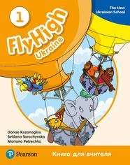 Книга для вчителя Fly High UKRAINE 1 Teacher's Book