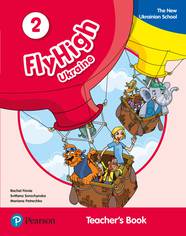 Книга для учителя Fly High UKRAINE 2 Teacher's Book