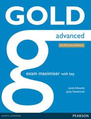 Підручник Gold Advanced Maximiser with Key