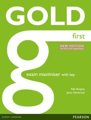 Gold First New Edition Maximiser + Key (2015)