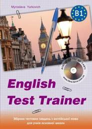 English test trainer (B1)