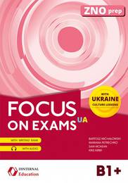 Focus on exams.UA B1+ УЦІНКА