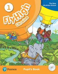 Учебник Fly High 1 SB +CD UKRAINE УЦІНКА