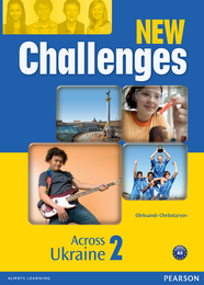 Challenges NEW 2 Across Ukraine український компонент