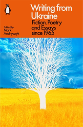 Книга Writing from Ukraine: Fiction, Poetry and Essays