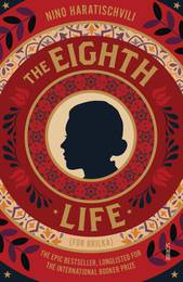 Книга The Eighth Life: (for Brilka)