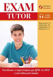Exam Tutor УЦІНКА