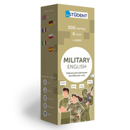 Картки для вивчення Military English 500