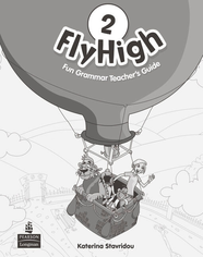 Fly High 2 Fun Grammar Teacher's book УЦІНКА