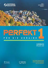 Perfekt für die Ukraine 1 Kursbuch УЦІНКА