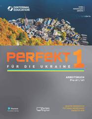 Perfekt für die Ukraine 1 Arbeitsbuch УЦІНКА
