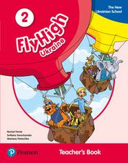 Fly High UKRAINE 2 Teacher's Book УЦІНКА