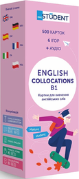 Картки для вивчення англійських слів English Collocations B1