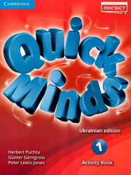 Рабочая тетрадь Quick Minds (Ukrainian edition) НУШ 1 Activity Book