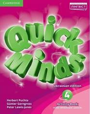 Quick Minds (Ukrainian edition) НУШ 4 Activity Book