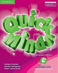 Рабочая тетрадь Quick Minds (Ukrainian edition) НУШ 4 Activity Book