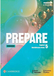Рабочая тетрадь Prepare for Ukraine НУШ 5 Workbook