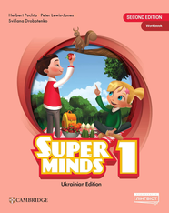 Робочий зошит Super Minds (Ukrainian edition) НУШ 1 Workbook