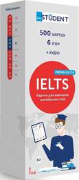 Набір карток IELTS (500) рівень 5.0-7.0