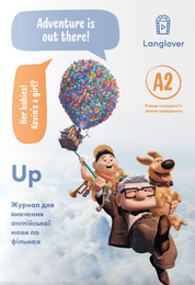 Робочий зошит для вивчення англійської Up (A2)
