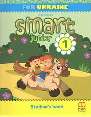 Підручник Smart Junior for Ukraine НУШ 1 Student's Book