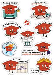 Sticker Pack 'Pan Dinternal'