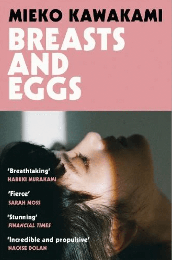 Книга Breasts and Eggs