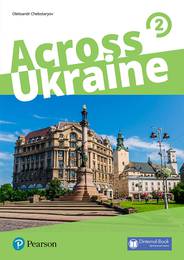 Посібник Across Ukraine Updated. Level 2 УЦІНКА