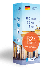 Cards for learning German  B2.1