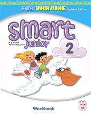 Рабочая тетрадь Smart Junior for Ukraine НУШ 2