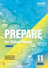 Робочий зошит Prepare For School Exams Grade 11 Workbook