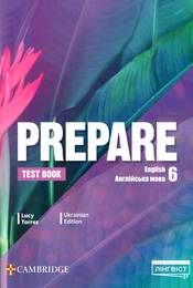 Prepare for Ukraine НУШ 6 Test book