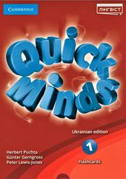 Quick Minds (Ukrainian edition) НУШ 1 Flashcards