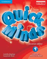 Quick Minds (Ukrainian edition) НУШ 1 Teacher's Resource Book