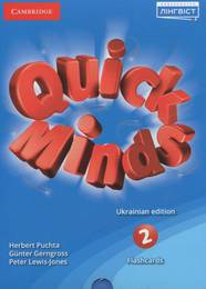 Quick Minds (Ukrainian edition) 2 Flashcards