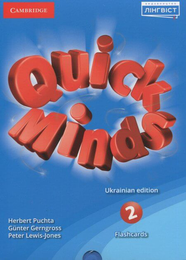Quick Minds (Ukrainian edition) 2 Flashcards