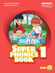 Super Minds (Ukrainian edition) НУШ 1 Super Phonics Book