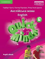 Учебник Quick Minds (Ukrainian edition) НУШ 4 Pupil's Book PB