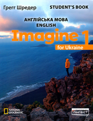 Imagine for Ukraine НУШ 1 Student's Book