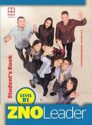 Підручник ZNO Leader for Ukraine B1 Student's Book + CD-ROM