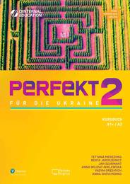 Підручник Perfekt für die Ukraine Kursbuch 2 УЦІНКА